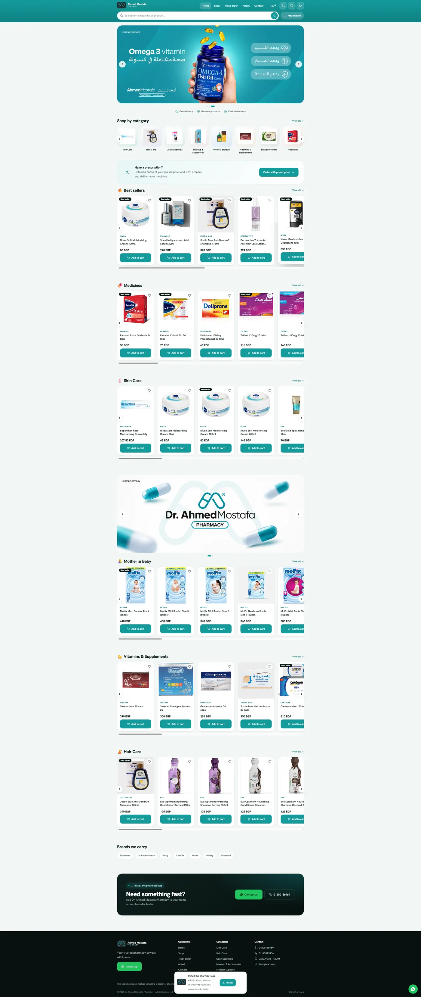 Ahmed Mostafa Pharmacy website