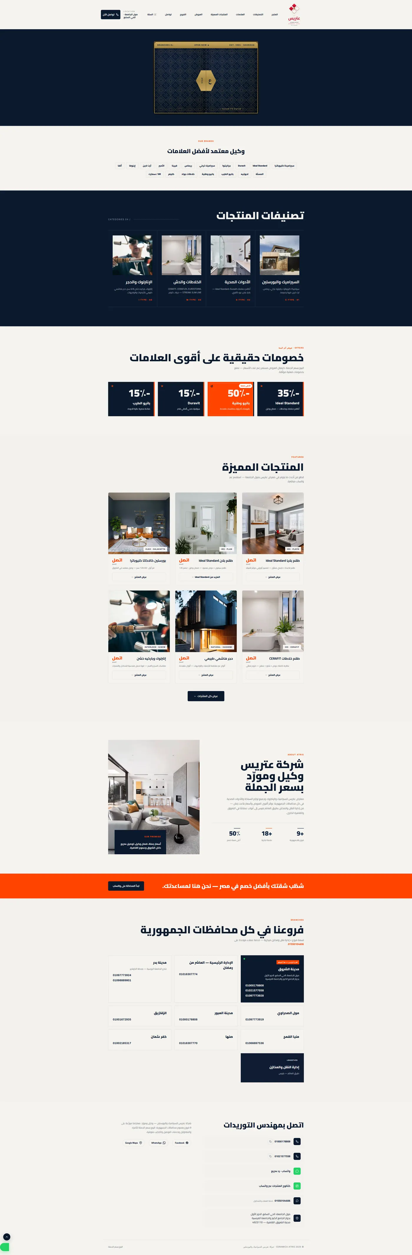 Ceramic Arts website